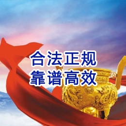 托里讨账公司